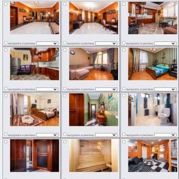 Продается Дом, 190 м²