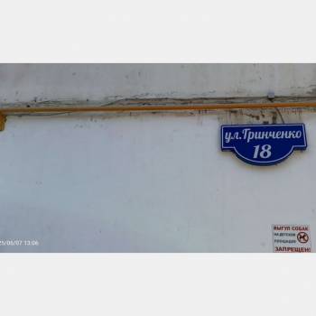 Продается 1-комнатная квартира, 37,7 м²