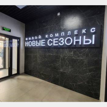 Продается 1-комнатная квартира, 41,2 м²