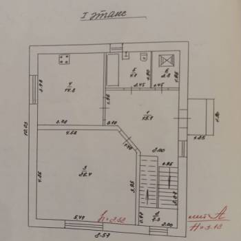 Продается Дом, 160 м²