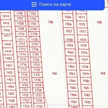 Продается Участок, 600 м²