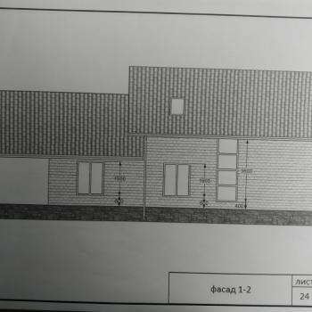 Продается Дом, 165 м²