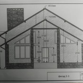 Продается Дом, 165 м²