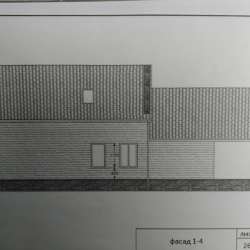 Продается Дом, 165 м²