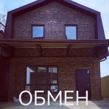 Продается Дом, 196 м²