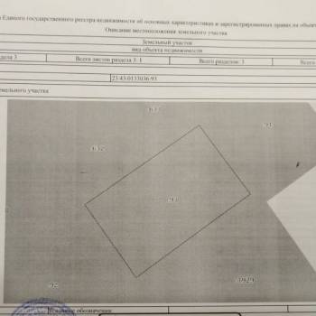 Продается Участок, 1000 м²