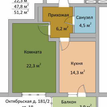 Продается 1-комнатная квартира, 51,2 м²