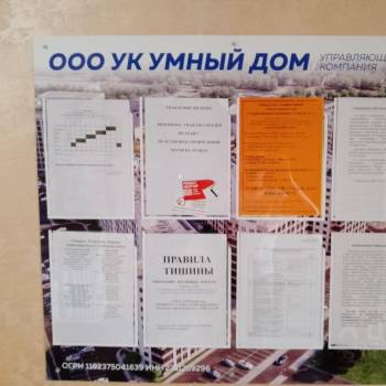 Продается 1-комнатная квартира, 43,4 м²