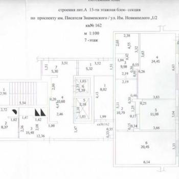 Продается 2-х комнатная квартира, 85 м²