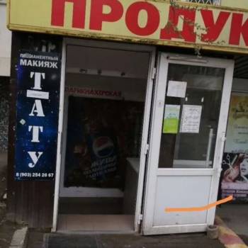 Продается Офис, 20 м²