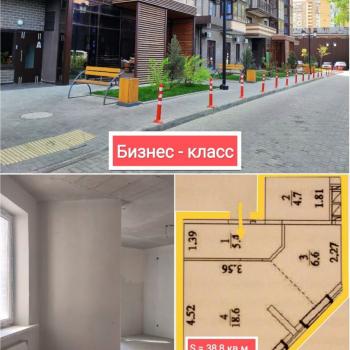 Продается 1-комнатная квартира, 38,8 м²