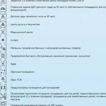 Продается 3-х комнатная квартира, 122 м²