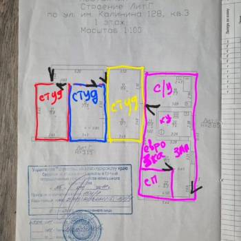 Продается 3-х комнатная квартира, 112,5 м²