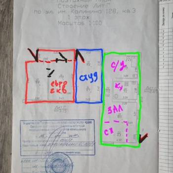 Продается 3-х комнатная квартира, 112,5 м²