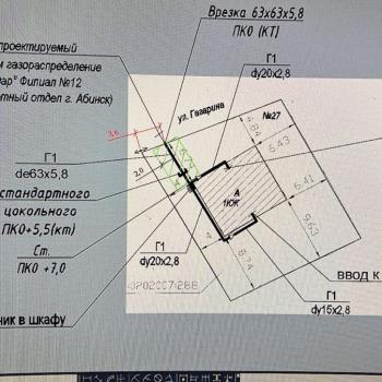 Продается Участок, 500 м²