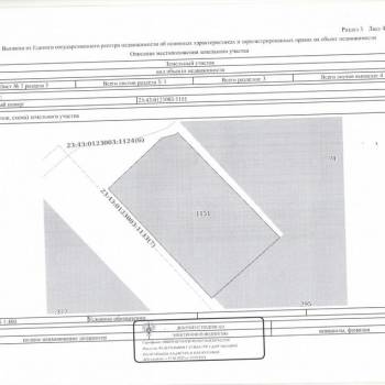 Продается Участок, 800 м²
