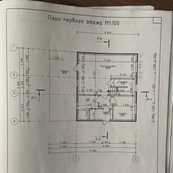 Продается Дом, 117 м²
