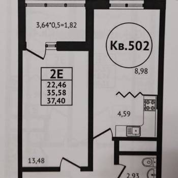 Продается 1-комнатная квартира, 37 м²