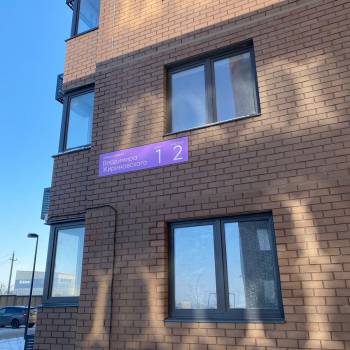 Продается 2-х комнатная квартира, 50,2 м²