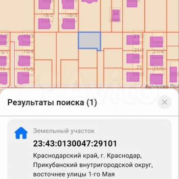 Продается Участок, 300 м²