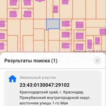 Продается Участок, 300 м²