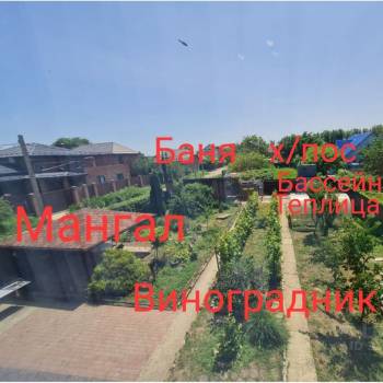 Продается Дом, 122 м²