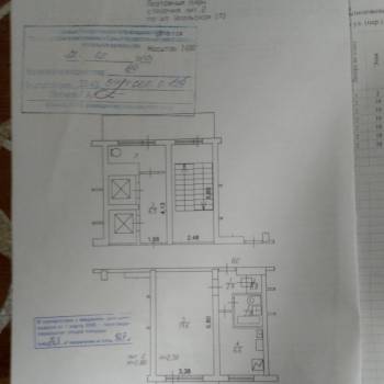 Продается 1-комнатная квартира, 33,8 м²