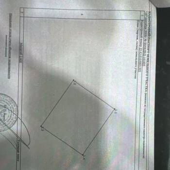 Продается Участок, 600 м²