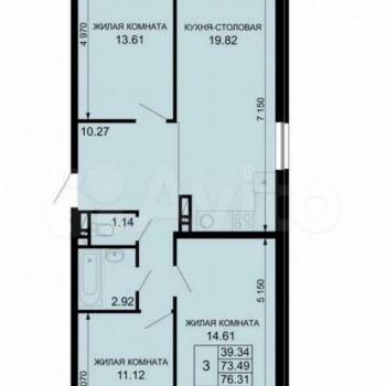 Продается 3-х комнатная квартира, 76,3 м²