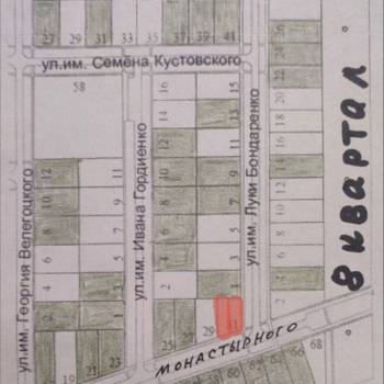 Продается Участок, 620 м²