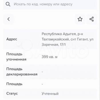 Продается Участок, 400 м²