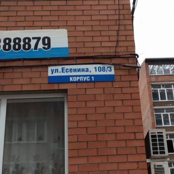 Продается 2-х комнатная квартира, 53,7 м²