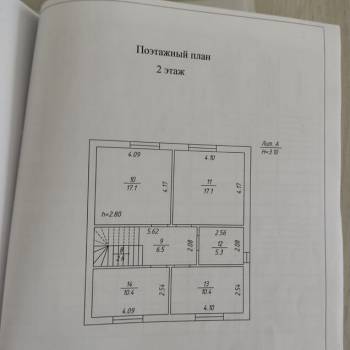 Продается Дом, 141 м²