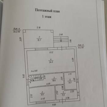 Продается Дом, 141 м²