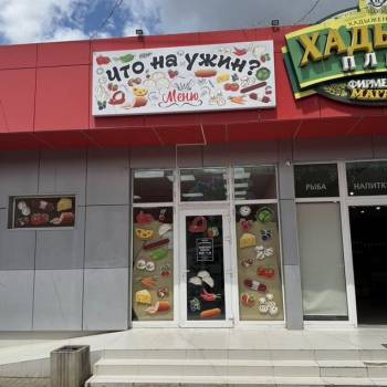 Продается Нежилое помещение, 71 м²