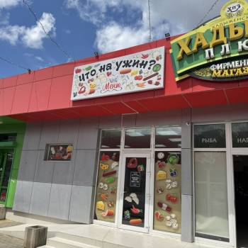 Продается Нежилое помещение, 71 м²