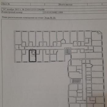 Продается 1-комнатная квартира, 19,1 м²