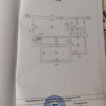 Продается Дом, 174 м²