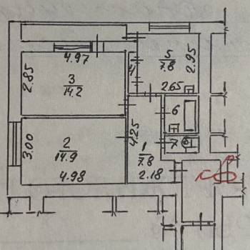 Продается 2-х комнатная квартира, 52 м²