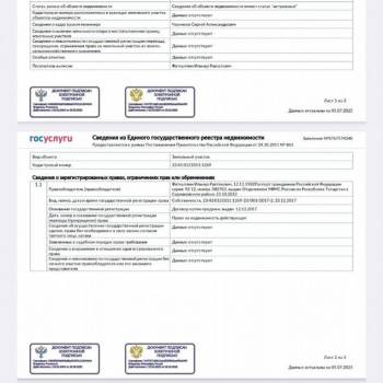 Продается Участок, 1000 м²