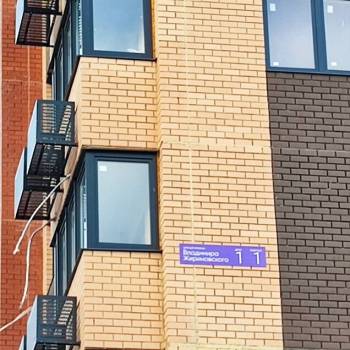 Продается 2-х комнатная квартира, 51,1 м²