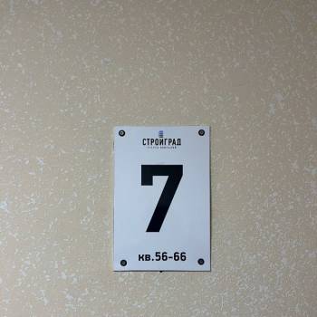 Продается 1-комнатная квартира, 43 м²