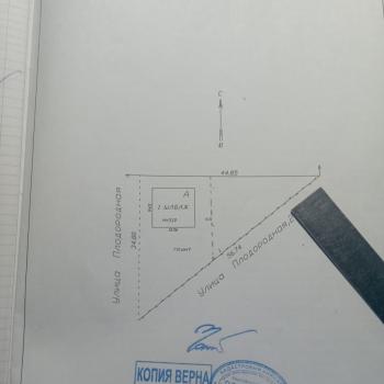 Продается Дом, 166 м²