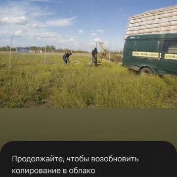 Продается Участок, 1500 м²