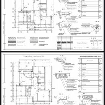 Продается Дом, 296 м²