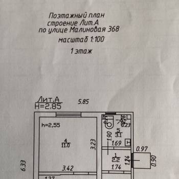 Продается Дом, 54,1 м²