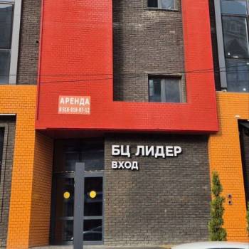 Продается Офис, 711,4 м²