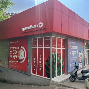 Продается Нежилое помещение, 137 м²