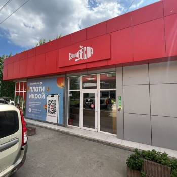 Продается Нежилое помещение, 137 м²