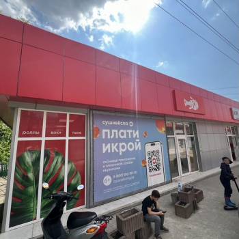 Продается Нежилое помещение, 137 м²